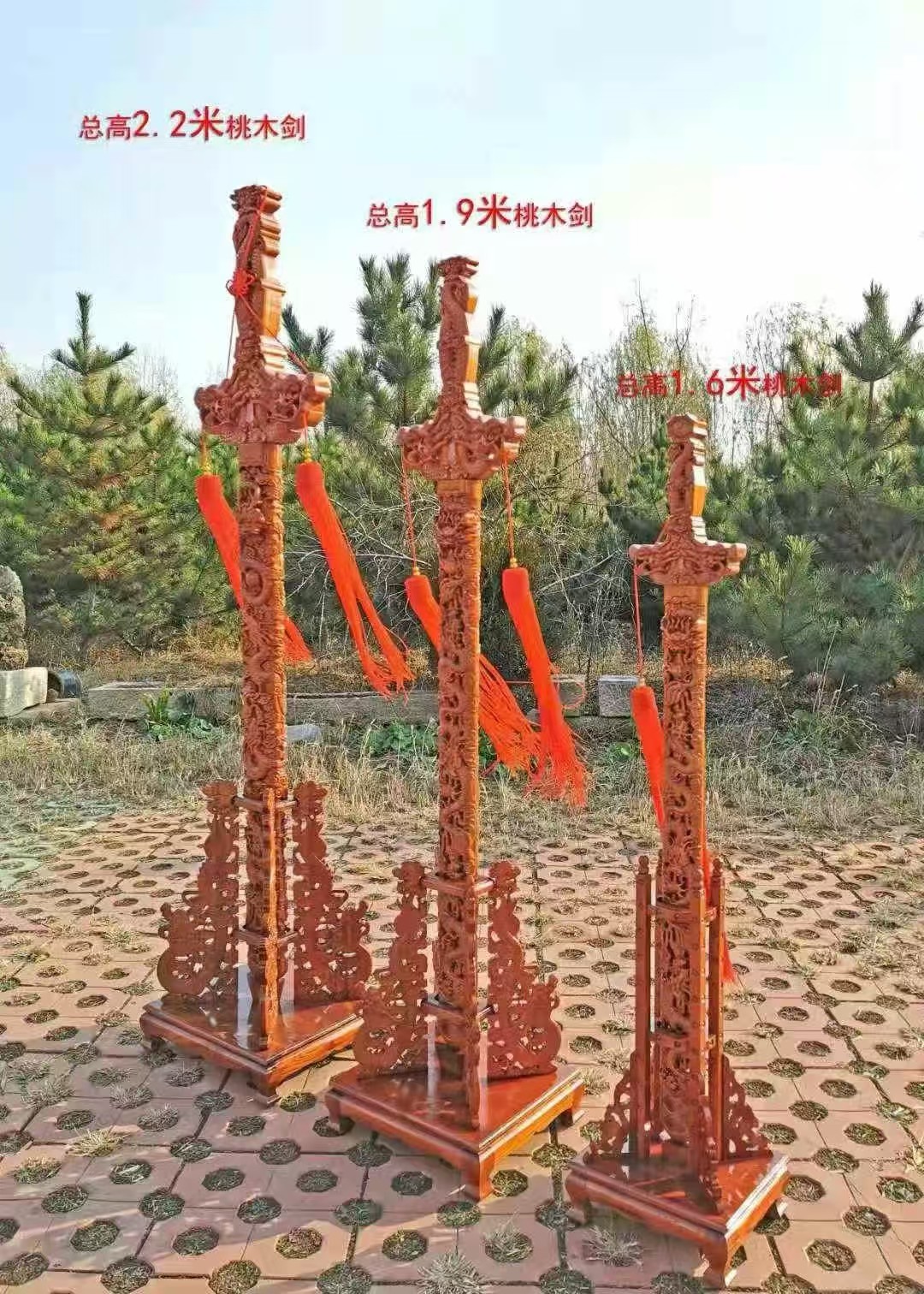 Taoist ceremonial sword