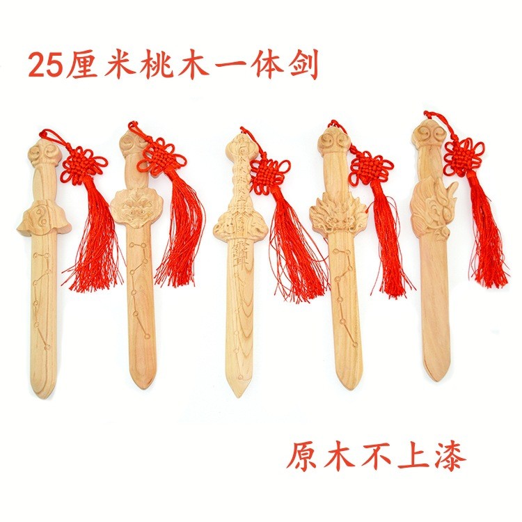 Peach wood handicrafts