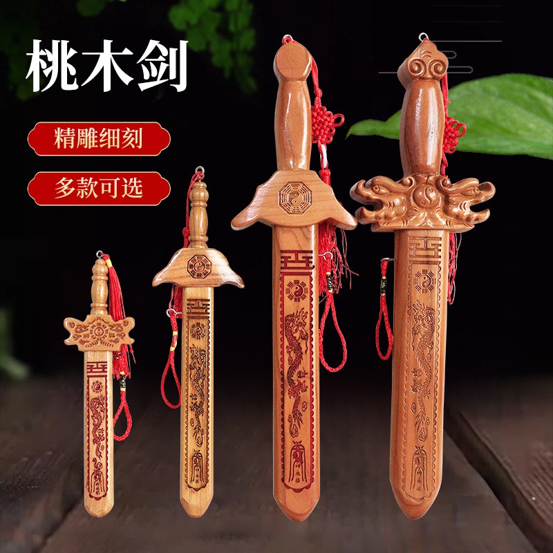 Peach wood handicrafts